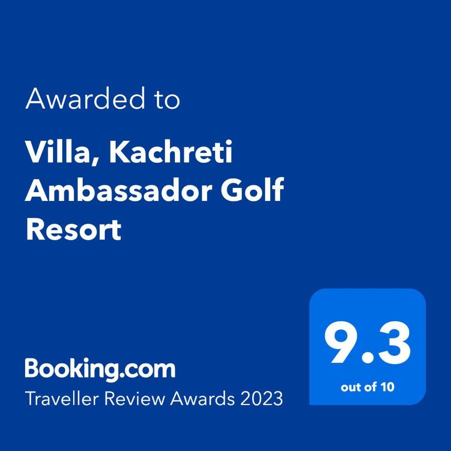Villa, Kachreti Ambassador Golf Resort Качреті Екстер'єр фото